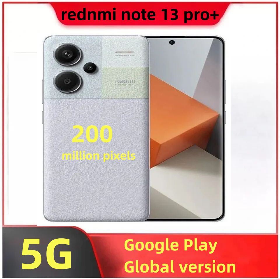 RedmiСмартфонСмартфонRedmiNote13Pro+(200MP,Международноеиздание,NFC)Ростест(EAC)12/512ГБ,сиреневый