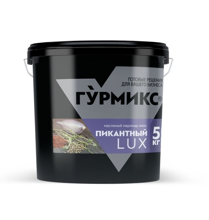 Маринад Пикантный "Гурмикс" 5кг