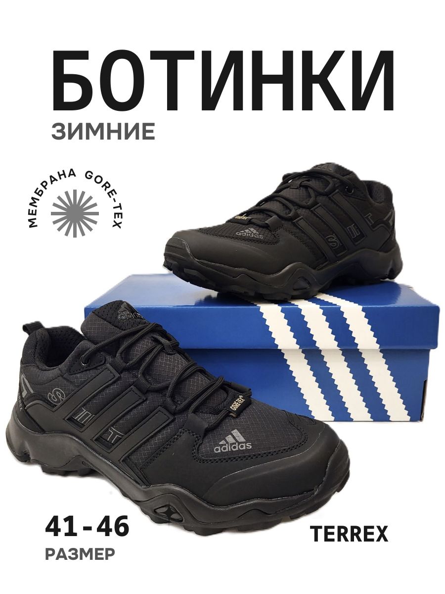 Полуботинкиadidas