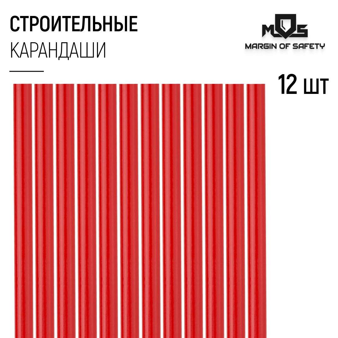 Карандаши строительные 180 мм 12 шт.