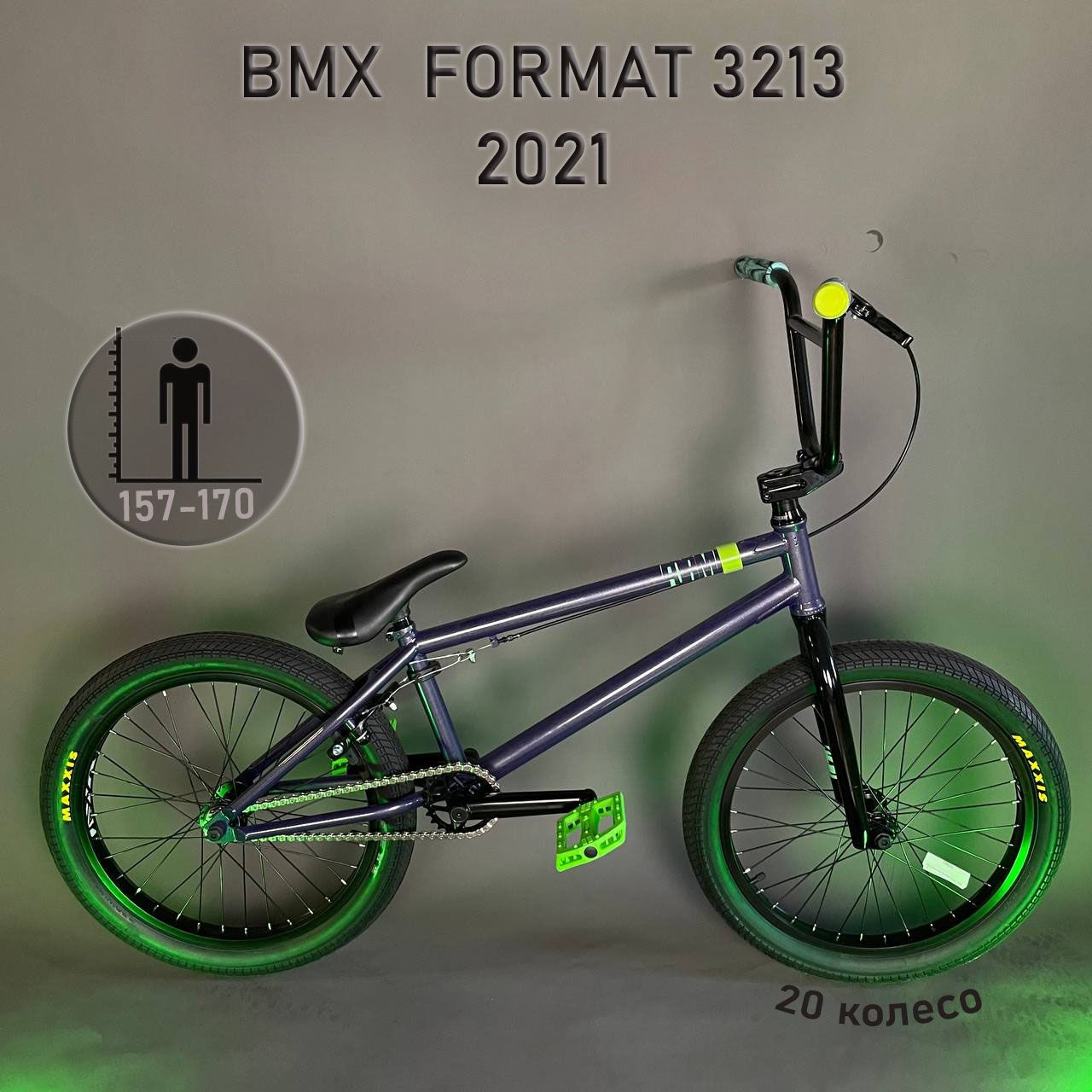 Велосипед 20" FORMAT 3213 (1 ск. рост. 20.6") черный хамелеон 2021