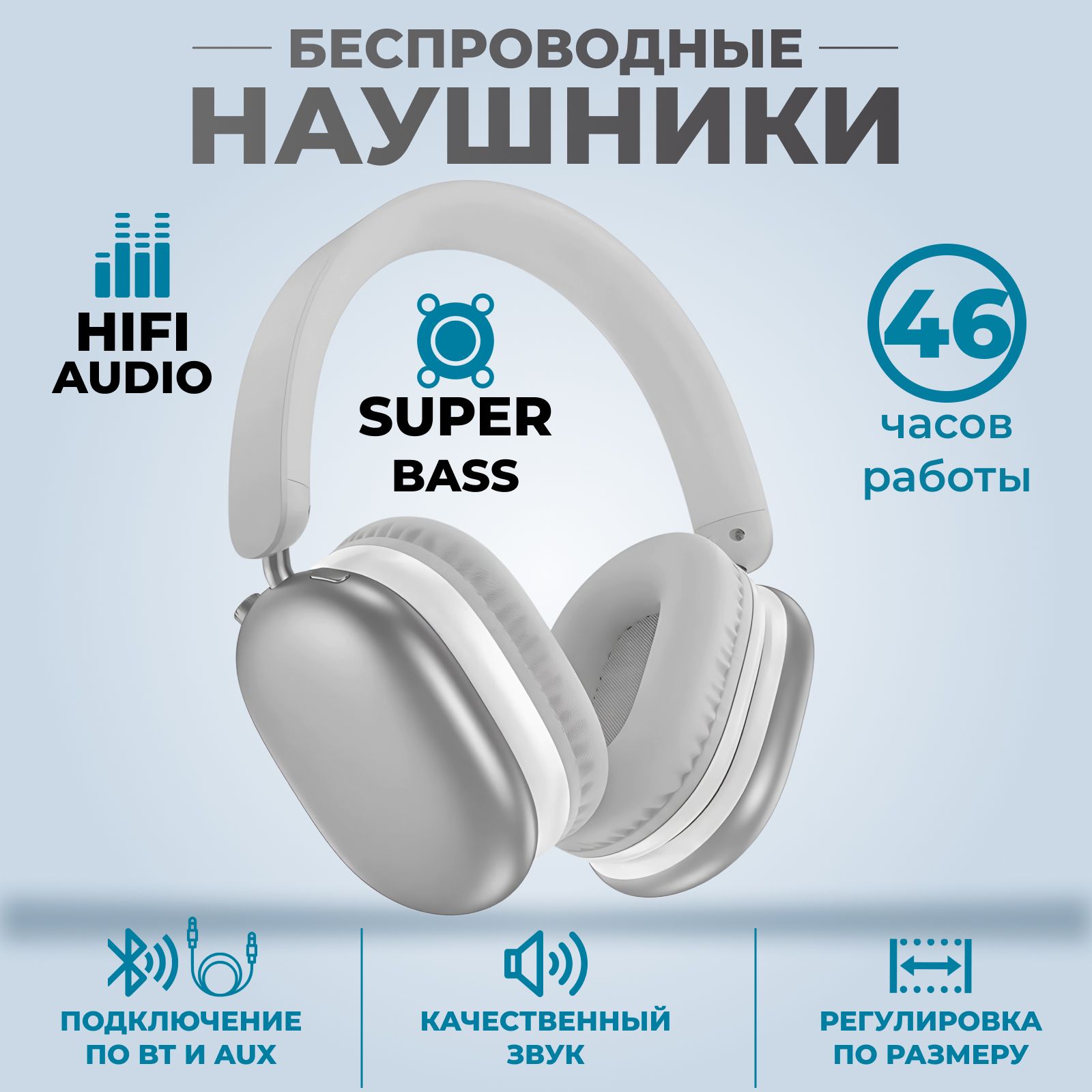 BOROFONEНаушникибеспроводныесмикрофоном,Bluetooth,3.5мм,USBType-C,серый