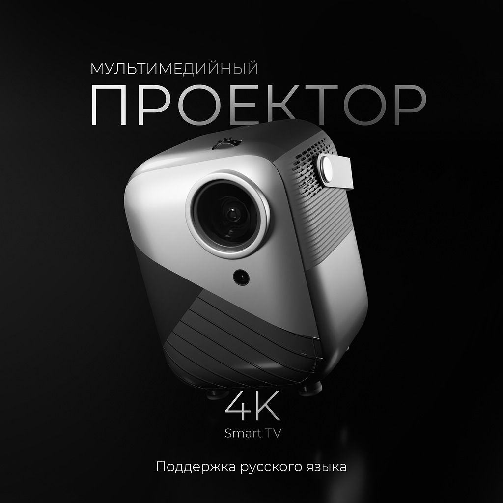 ПроектордляфильмовPLAY3наAndroid4K