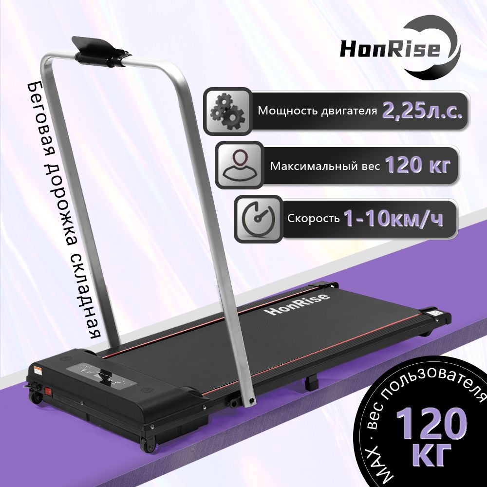 HonRise Складная электрическая беговая дорожка 2 в 1 для домашнего офиса, настольная беговая дорожка для ходьбы, бега, бега со светодиодным дисплеем, пультом дистанционного управления, держателем IPD