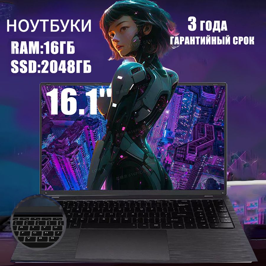 LVQN50Игровойноутбук16.1",IntelCeleronN5095A,RAM16ГБ,SSD,IntelUHDGraphics,WindowsPro,(N505-2t),черныйматовый,Русскаяраскладка