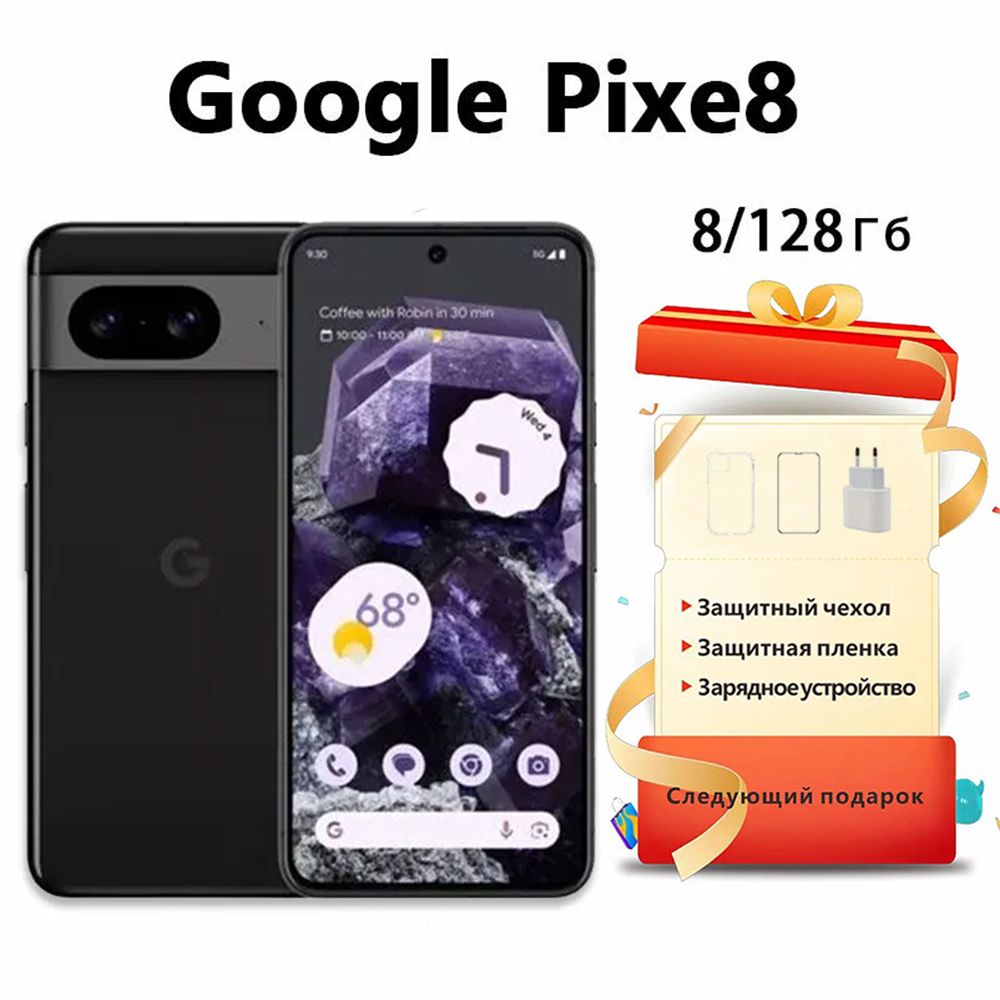 GoogleСмартфонPixel8128USA8/128ГБ,черный