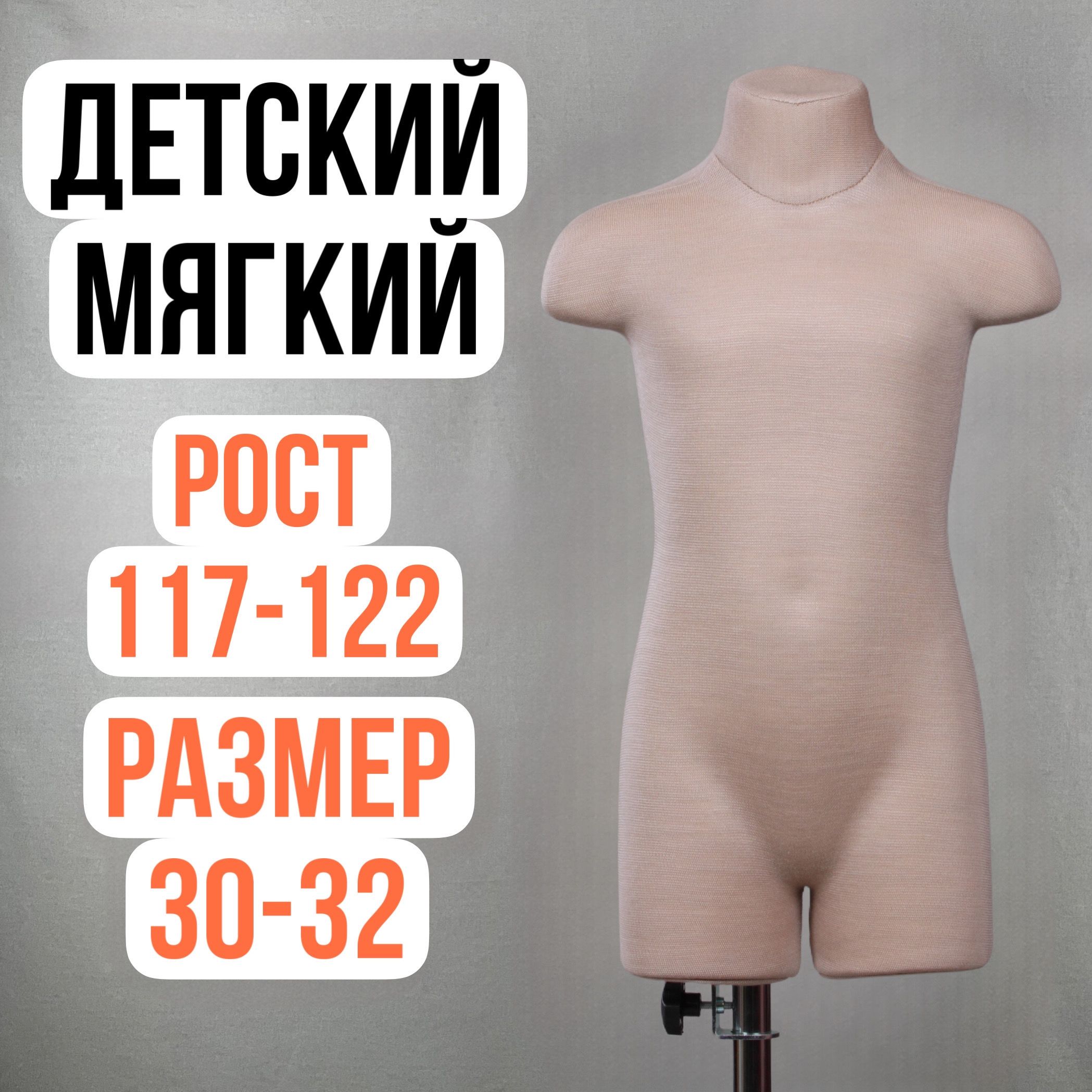 Мини-манекен своими руками | Trendy sewing, Mannequin diy, Diy sewing projects