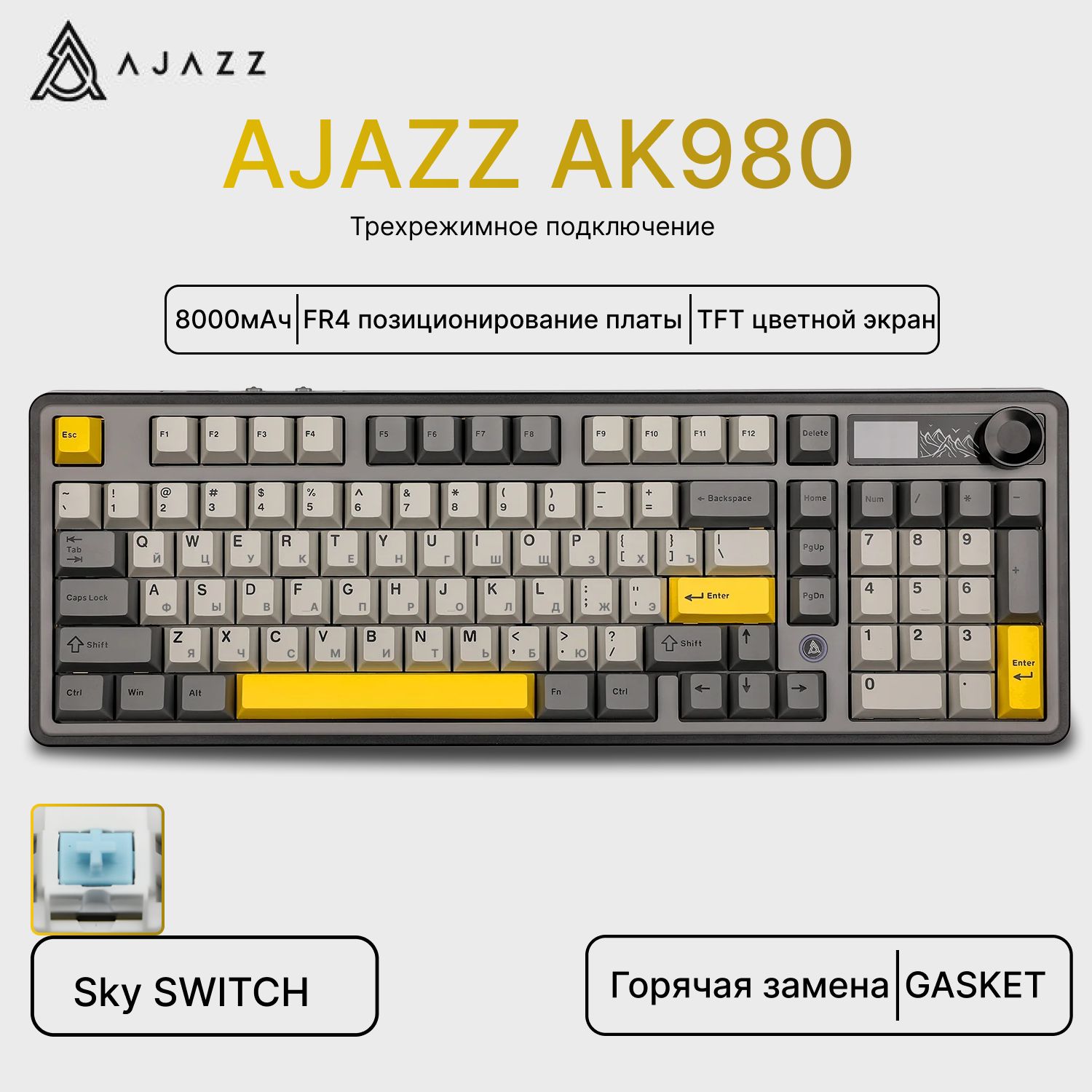 КлавиатурабеспроводнаяAjazzAK980/Русскаяраскладка