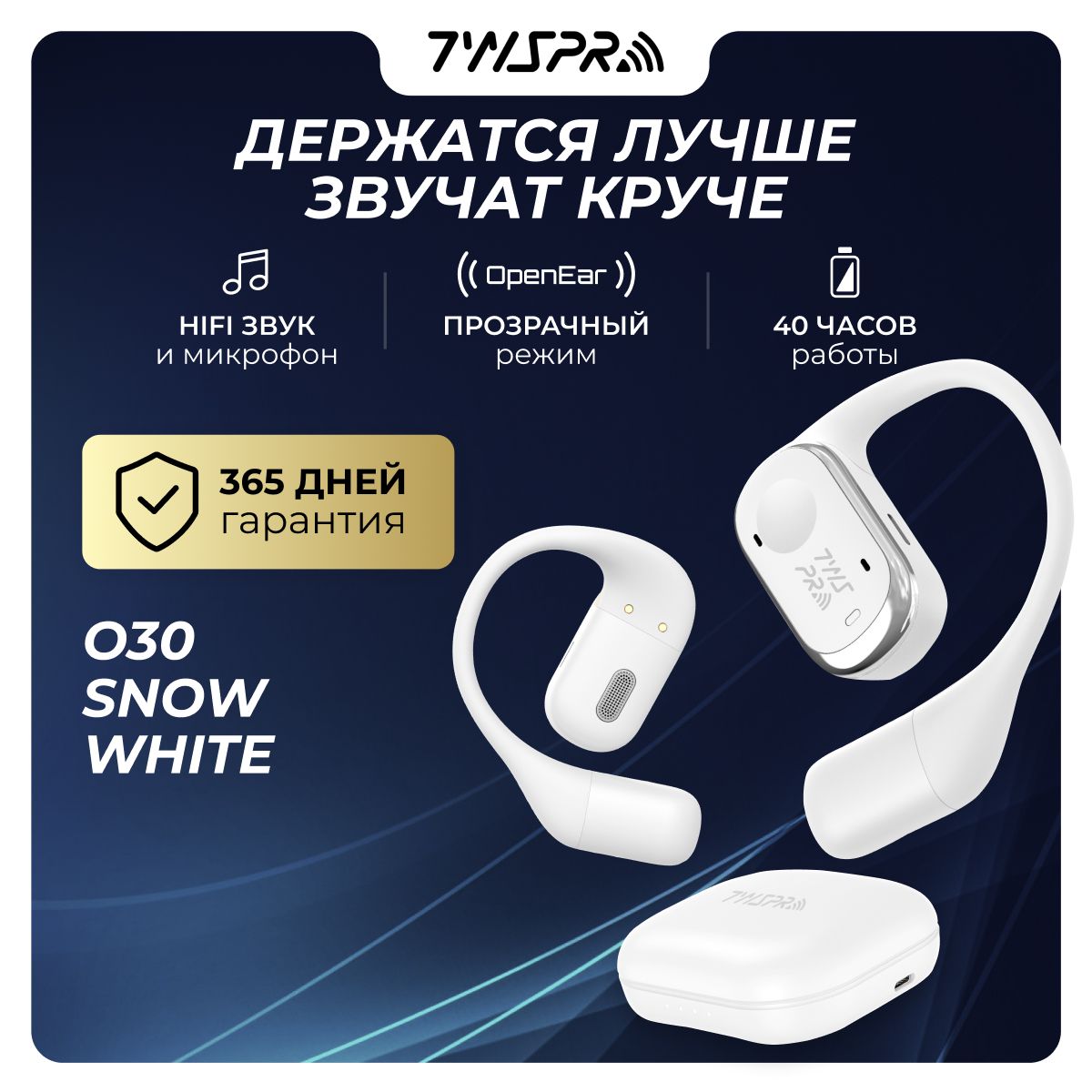 TWSPROНаушникибеспроводныесмикрофоном,Bluetooth,USBType-C,белый