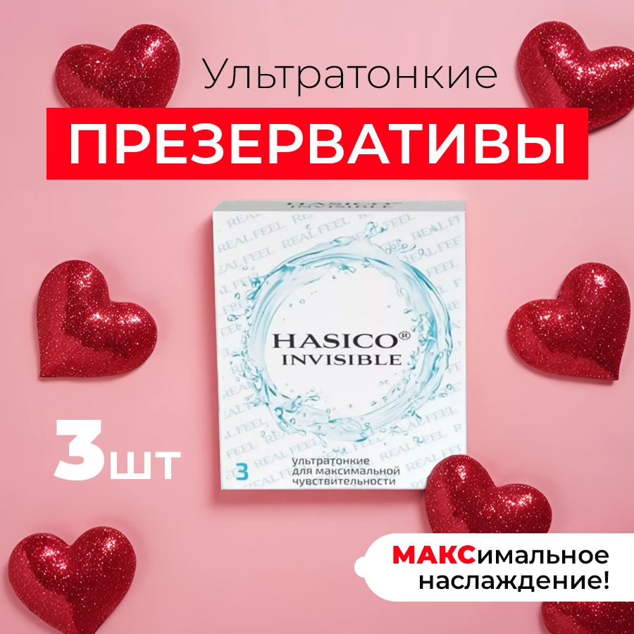 Презервативы Ультратонкие 3 шт HASICO