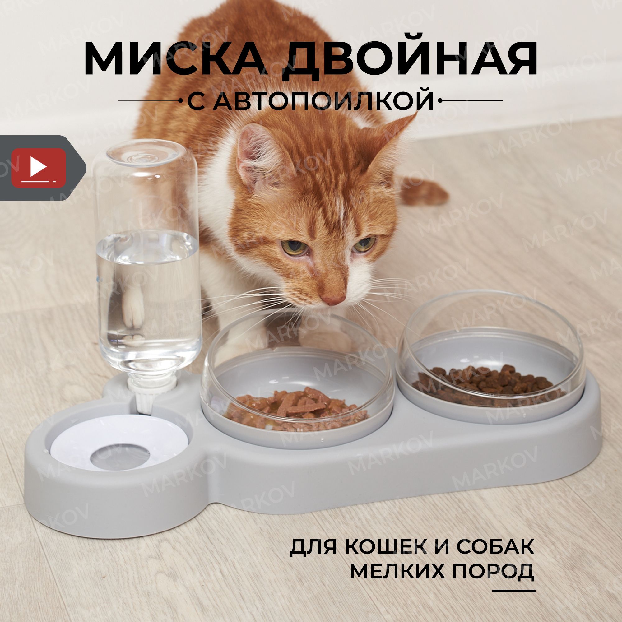 Миска для кошек собак, миски для кошек собак, для животных