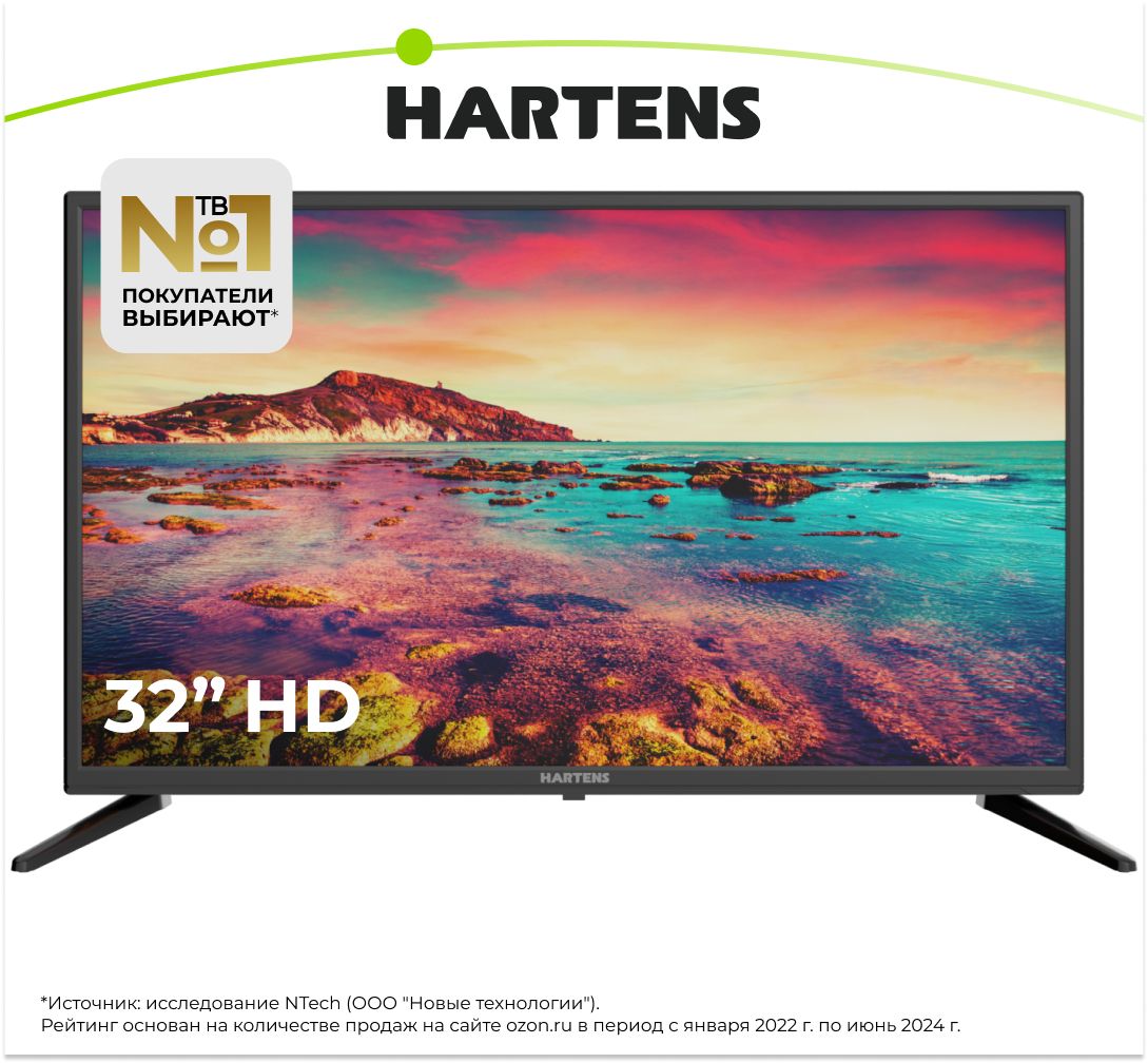 HartensТелевизорHTV-32HDR06B-S232"HD,серыйметаллик.Уцененныйтовар