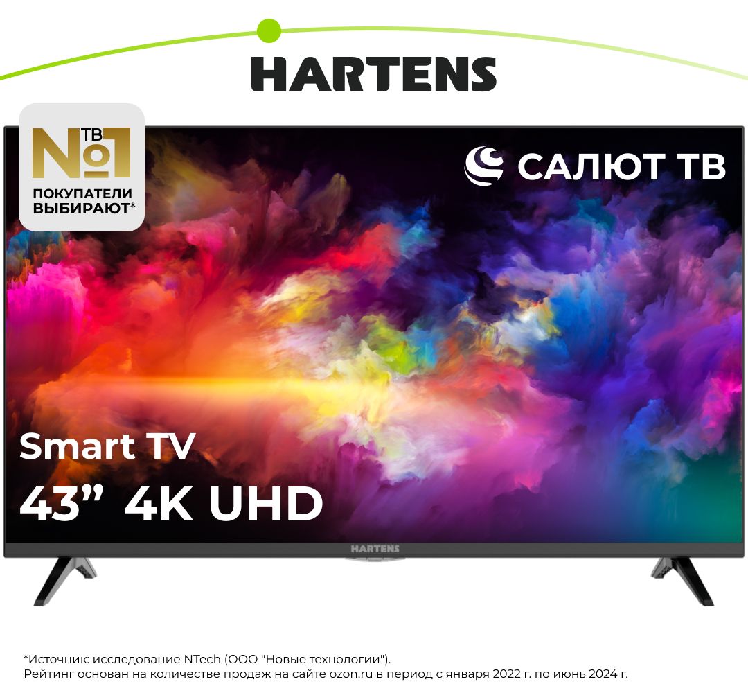 HartensТелевизорHTS-43UHD11B-S243"4KUHD,серыйметаллик.Уцененныйтовар