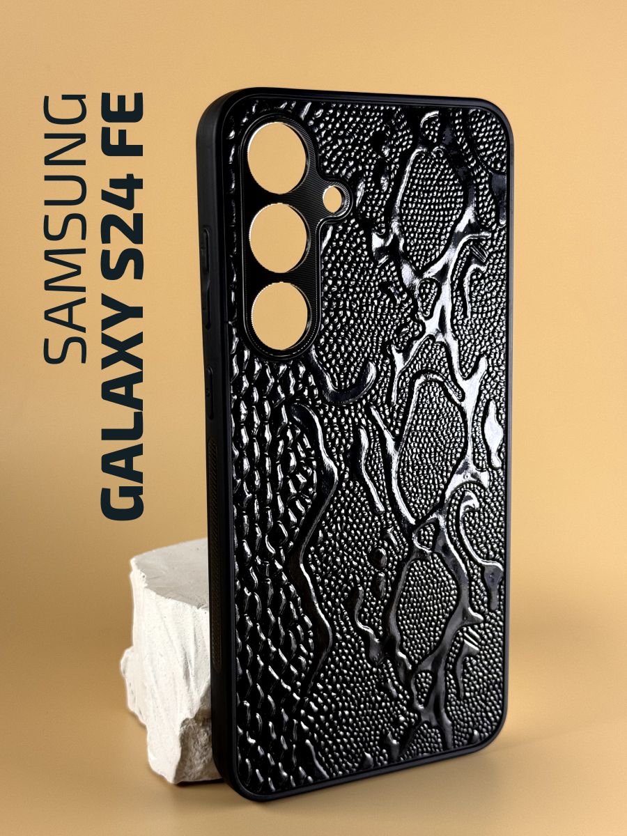 ЧехолкожаныйнаSamsungGalaxyS24FE/ЧехолнаСамсунгS24FEсзащитойкамеры,змея,черный