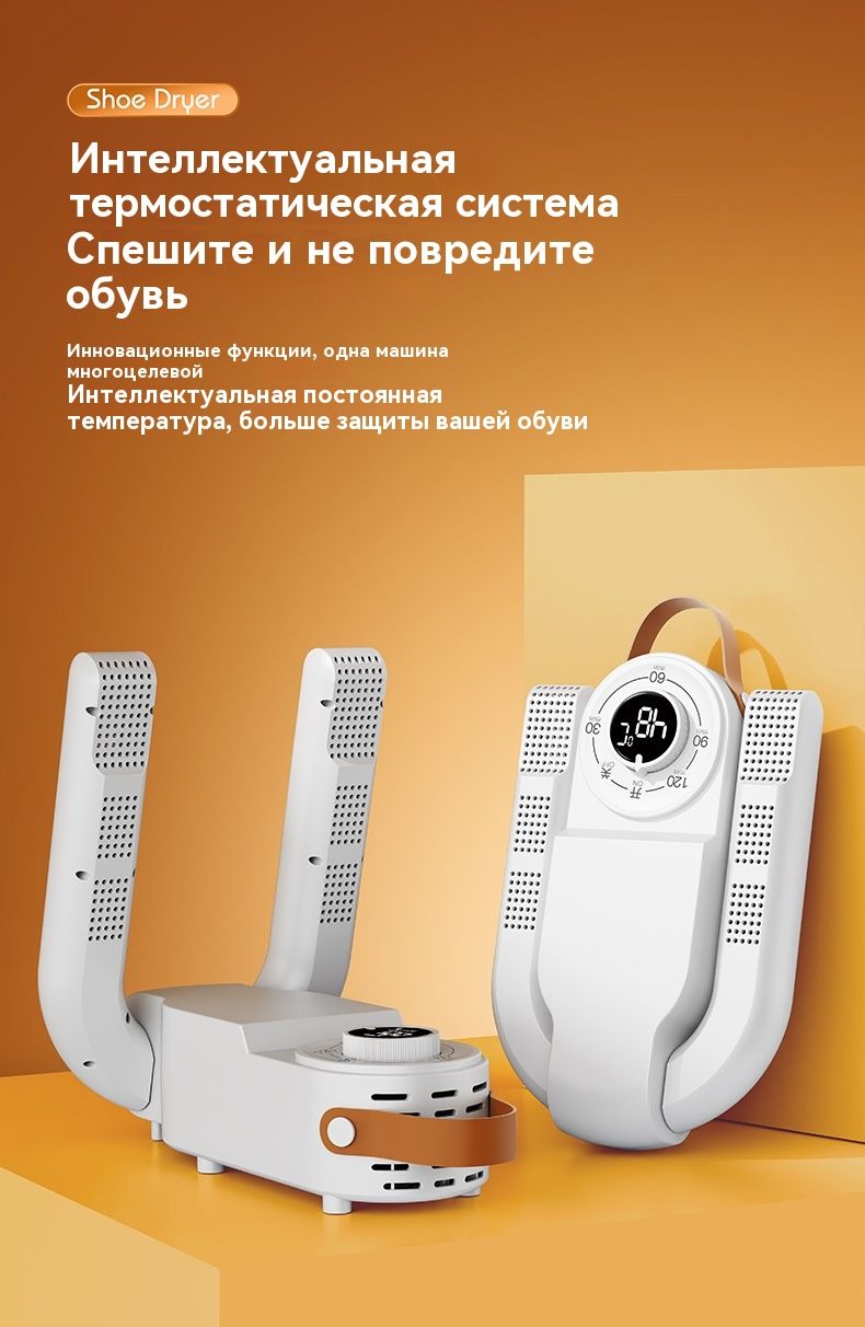 Сушилкадлябоксерскихперчаток
