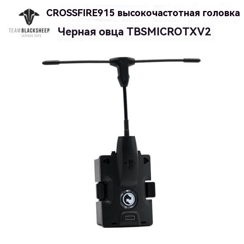 передатчик TBS Crossfire Micro TX V 2 Starter Set