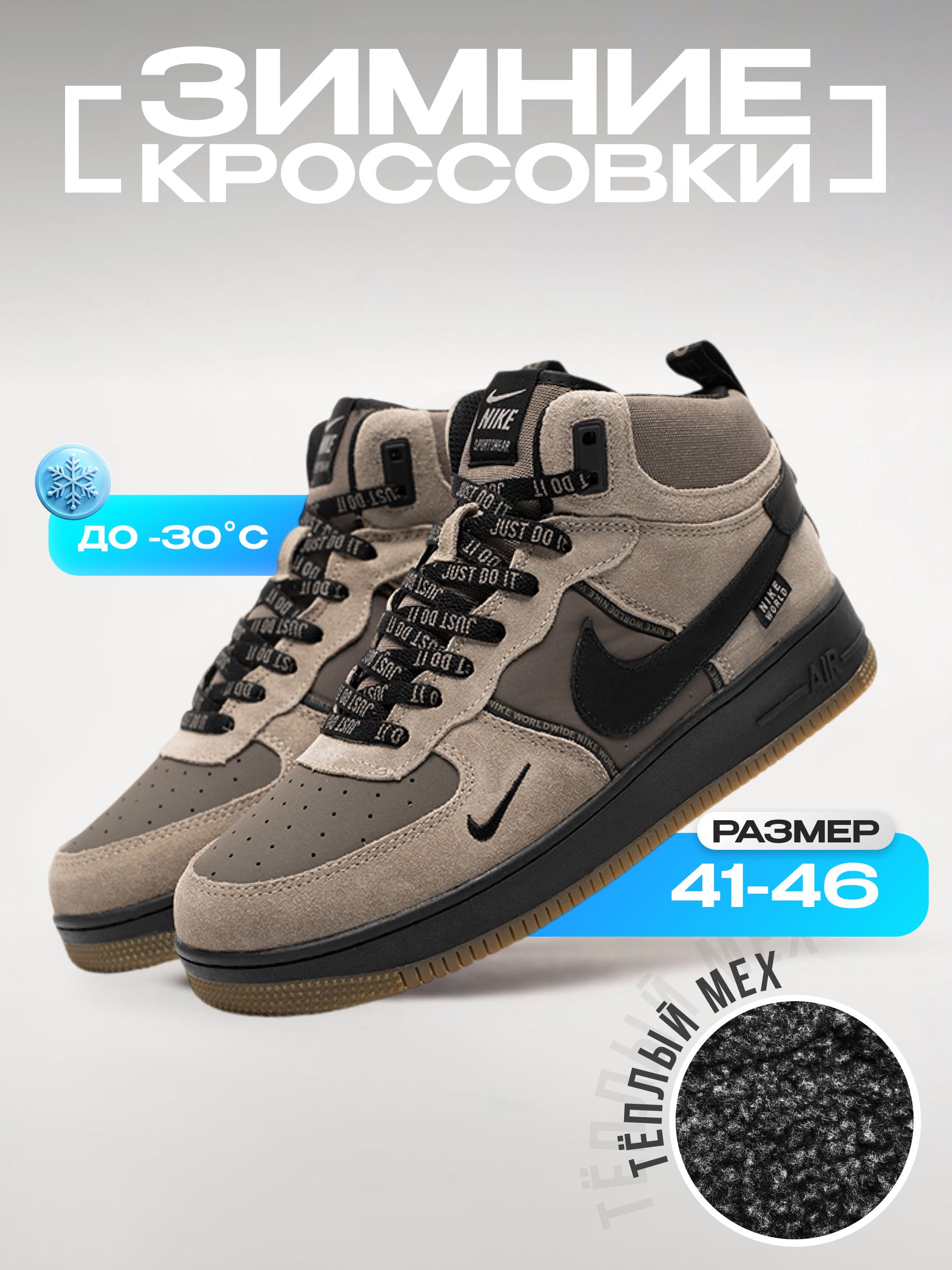 Air Force 1 OZON 1717549406