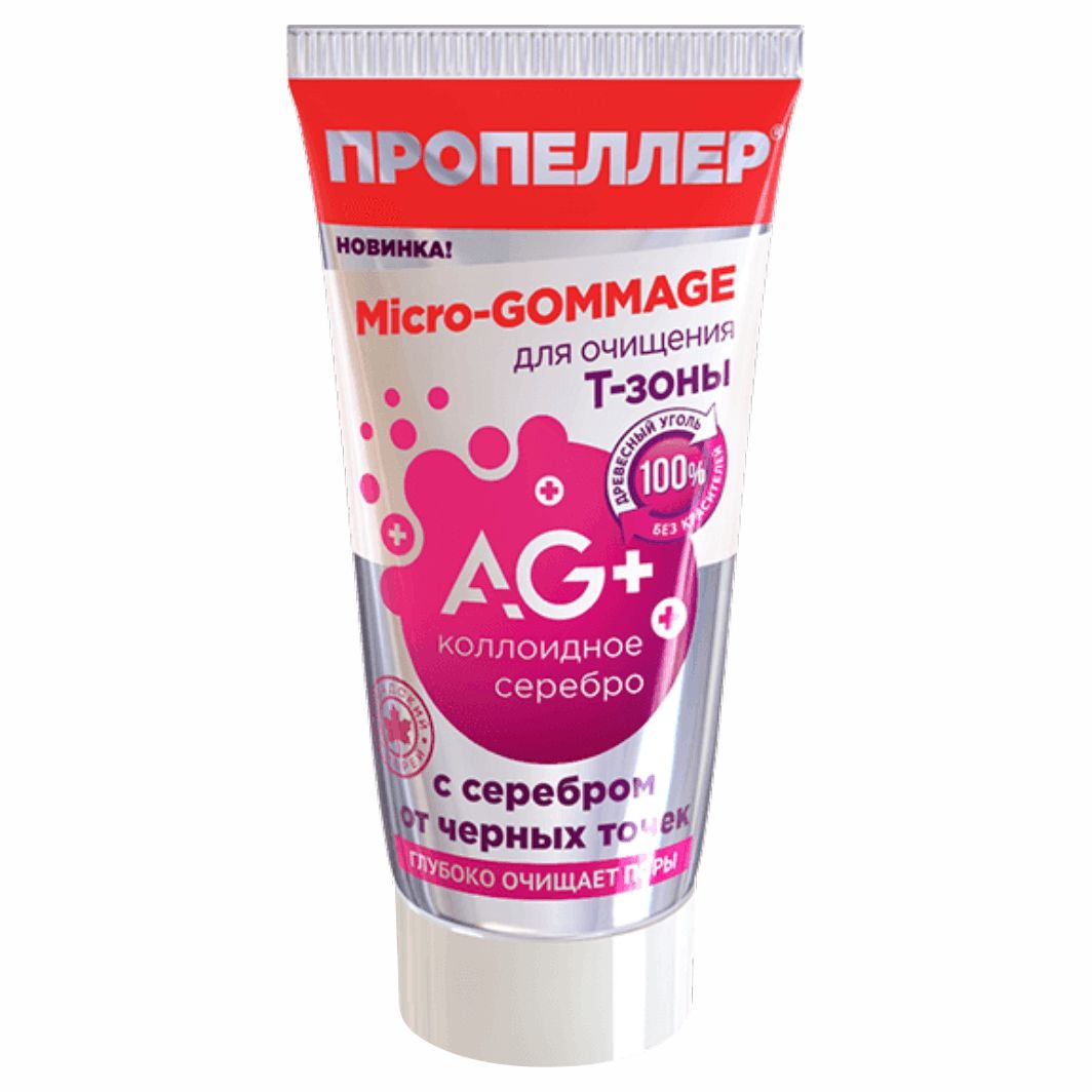 Пропеллер лосьон сос. Пропеллер с серебром. Ель для умывания пропеллер. Лосьон пропеллер silver sos с серебром от прыщей 200мл. Лосьон сос с серебром от прыщей.