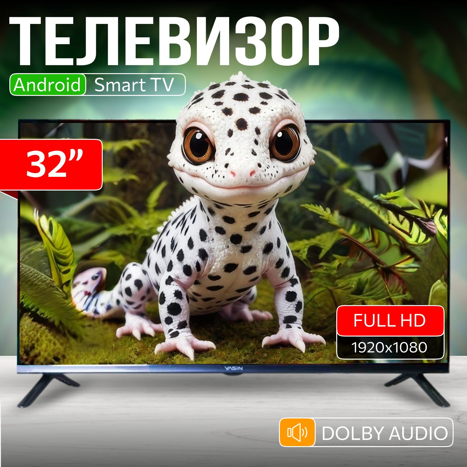 NenoТелевизор32"FullHD,черный