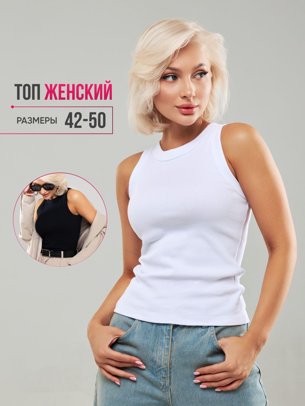 ТопKOSHKA