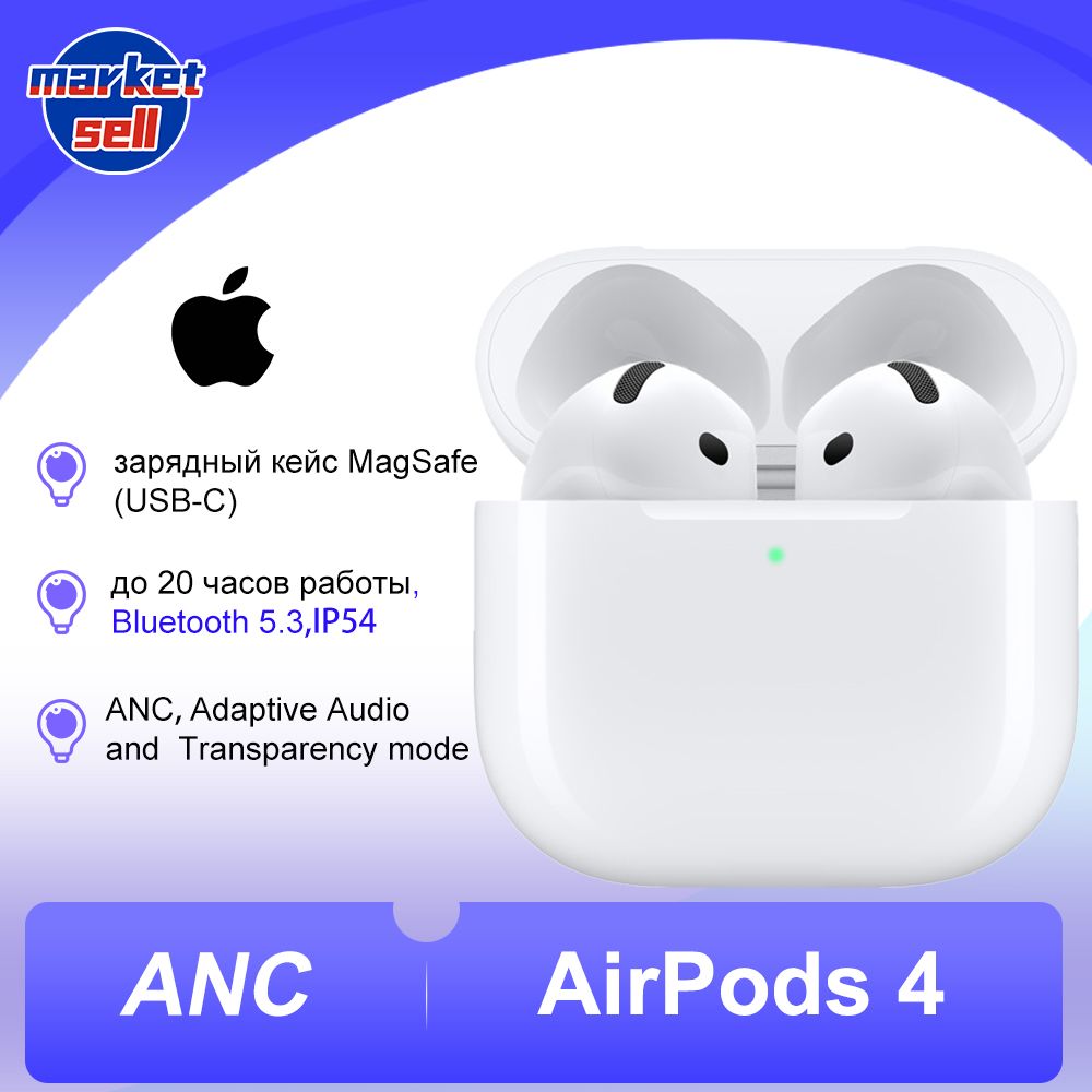 AppleНаушникибеспроводныесмикрофономAppleAirPods4,Bluetooth,USBType-C,бежевый