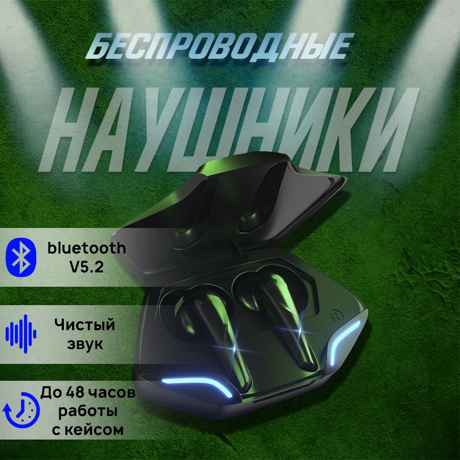 Наушники беспроводные с микрофоном, Bluetooth, черный