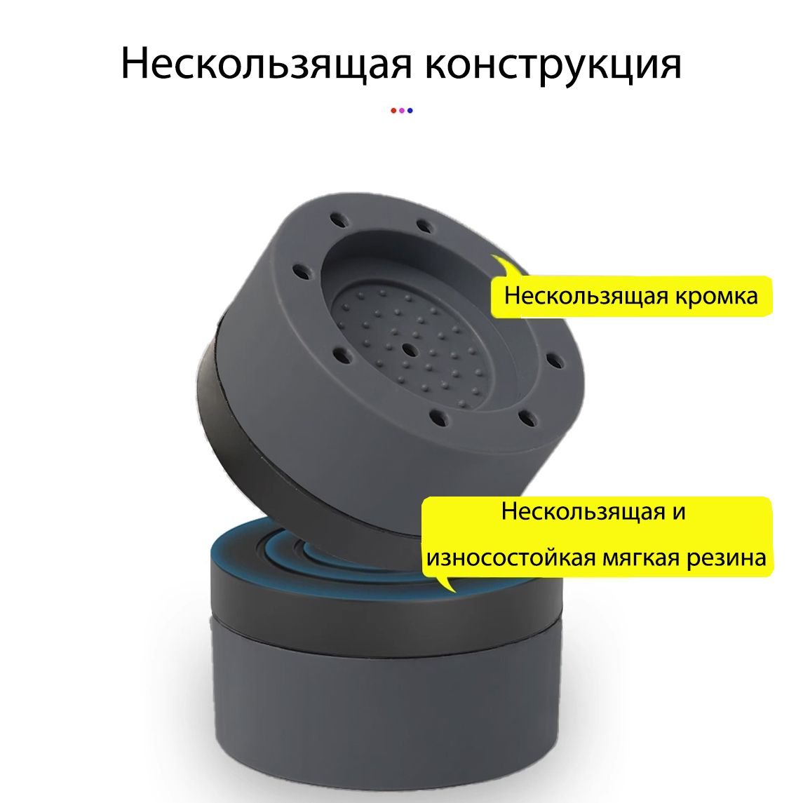 Антивибрационные подставки для стиральных машин, холодильников, прочих(图1)