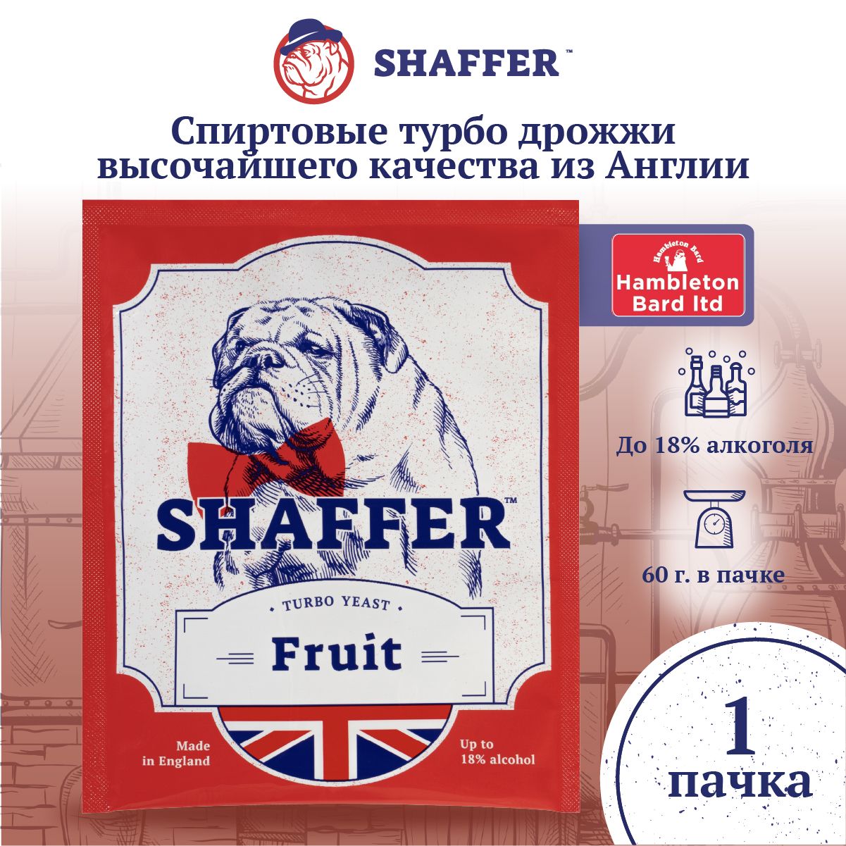 SHAFFER Дрожжи Сухие активные Спиртовые 60г. 1шт.