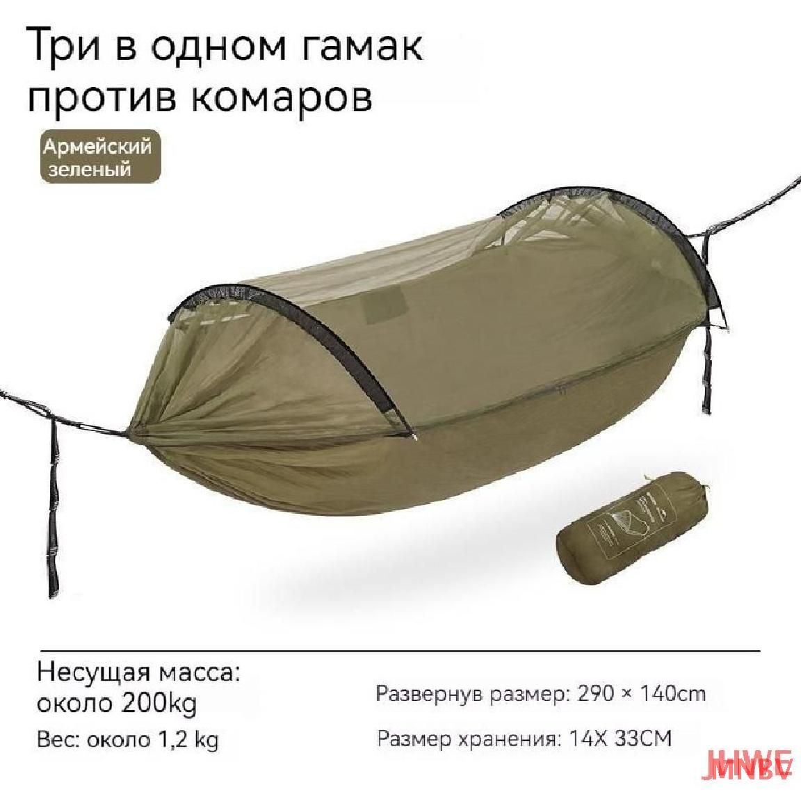 Naturehike Гамак Нейлон, 140х290 см