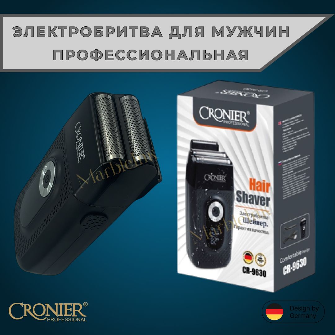 Электробритва CRONIER CR-9630, Триммер, Бритва для мужчин электрическая