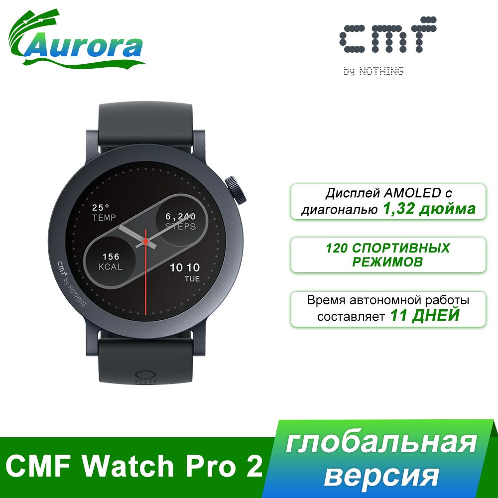 NothingУмныечасыCMFWatchPro2,глобальнаяверсия,40mm,темно-серый