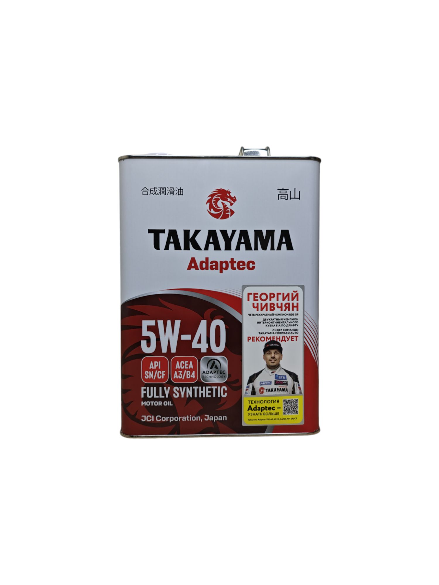 TAKAYAMA ENGINE OIL API SN/CF 5W-40 Масло моторное, Синтетическое, 4 л