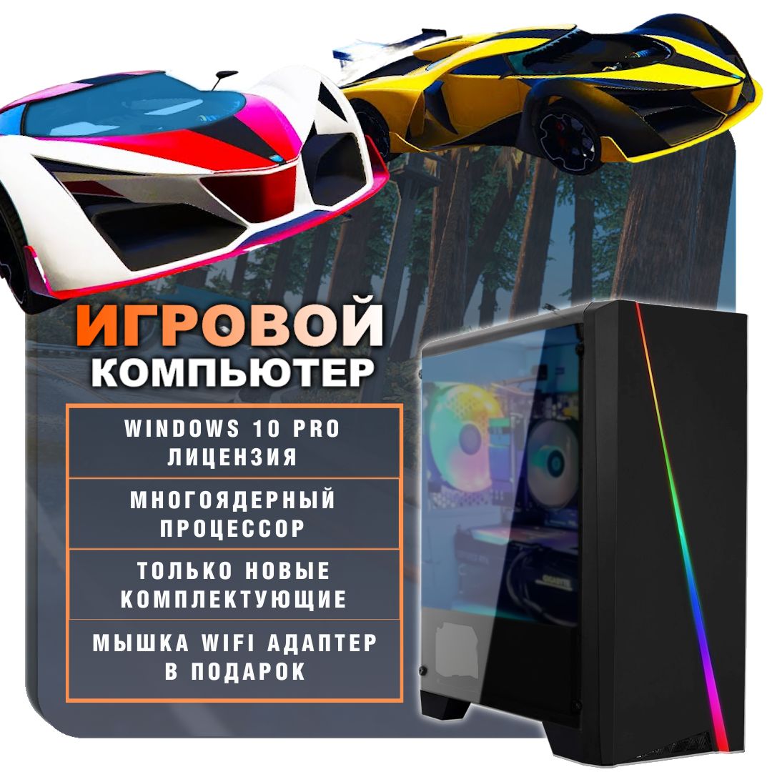 СистемныйблокNT1672(IntelCorei5-14600KF,RAM32ГБ,SSD500ГБ,NVIDIAGeForceRTX4070Ti(12ГБ),Windows10Pro),коричневый