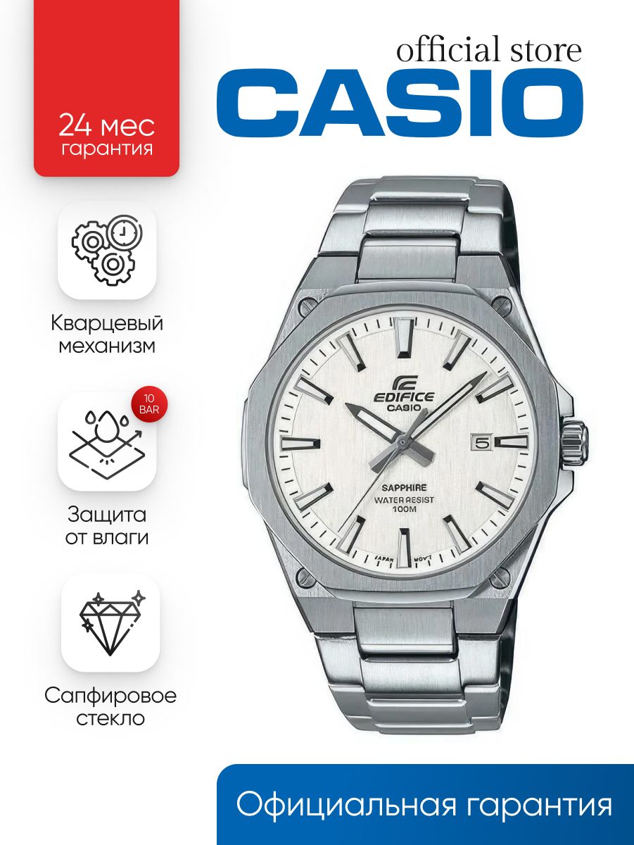 Японские кварцевые наручные мужские часы Casio Edifice EFR-S108D-7A на стальном браслете, с водозащитой 10 Бар и международной гарантией от производителя