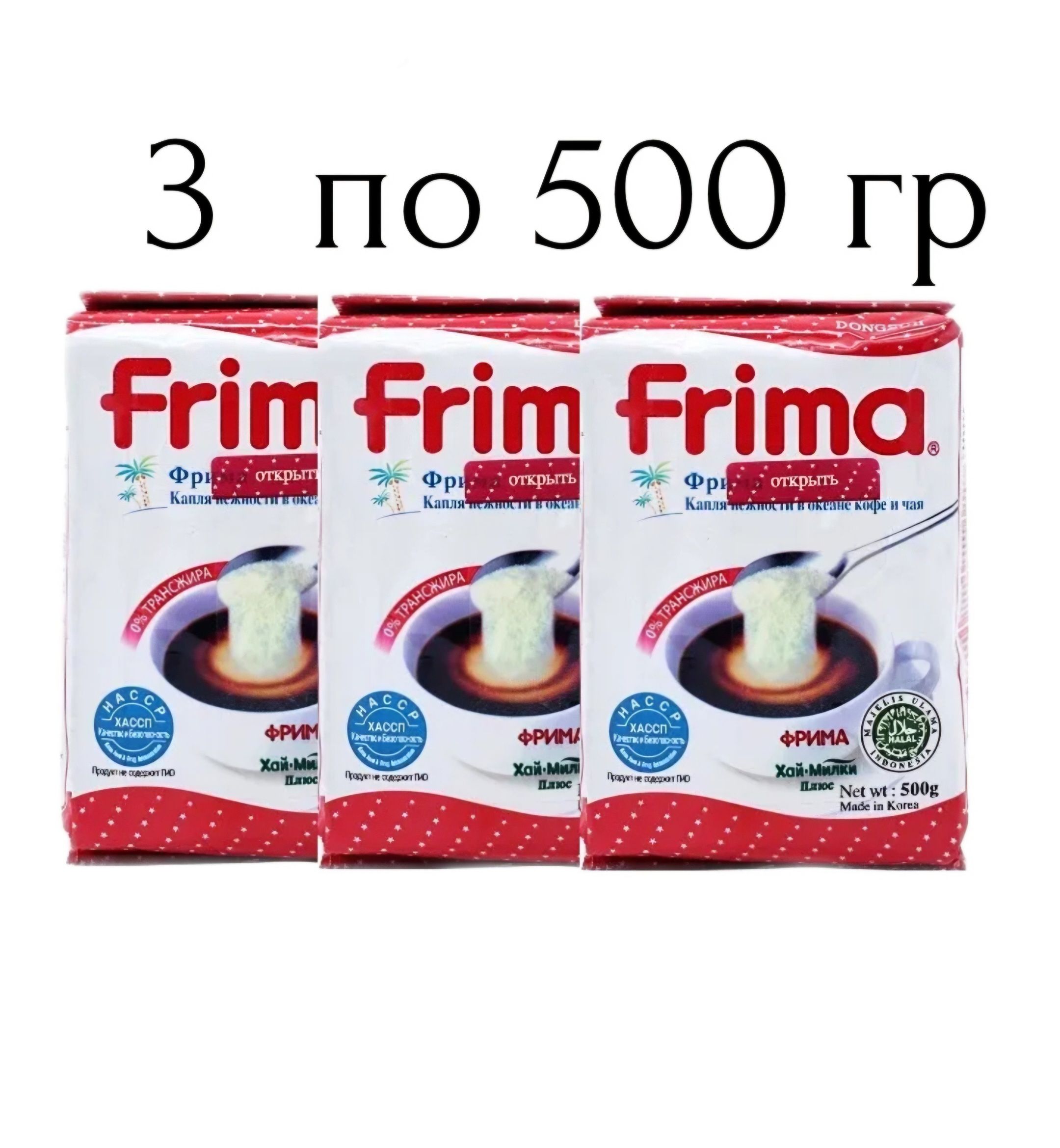 FrimaСухиесливки1500г.3шт.