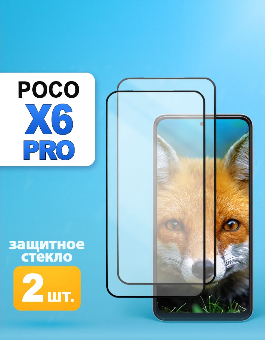 ЗащитноестеклонаPocoX6Pro