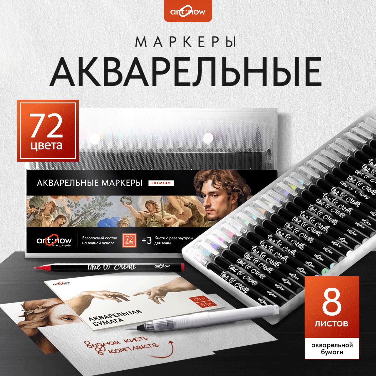 Акварельные...