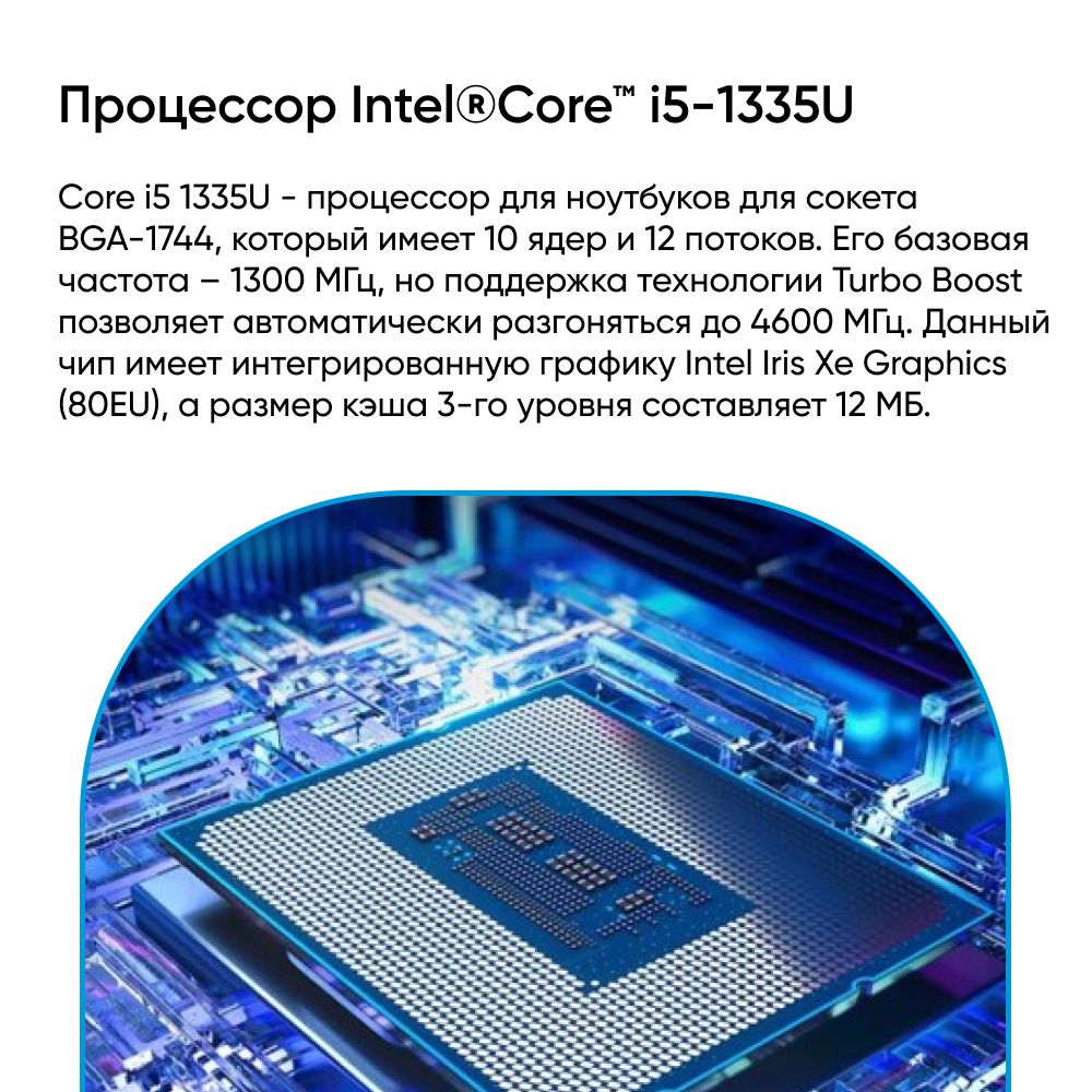 ASUS K3605ZV-RP250 Игровой ноутбук 16