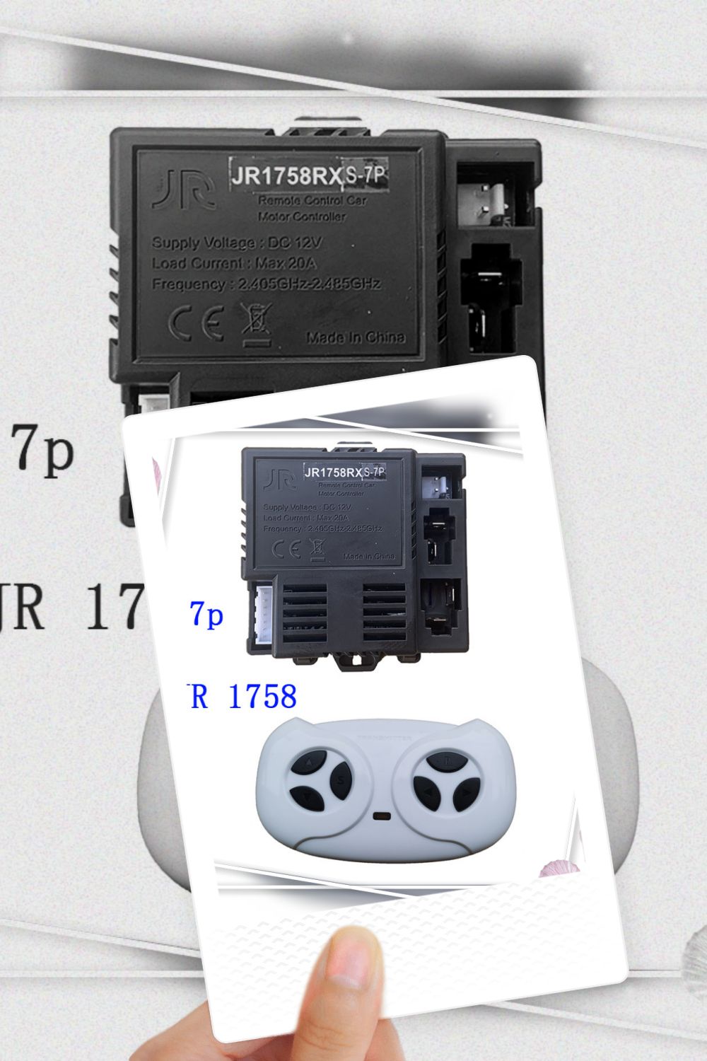 JR1625RX 12V Пульт дистанционного управления и приемник