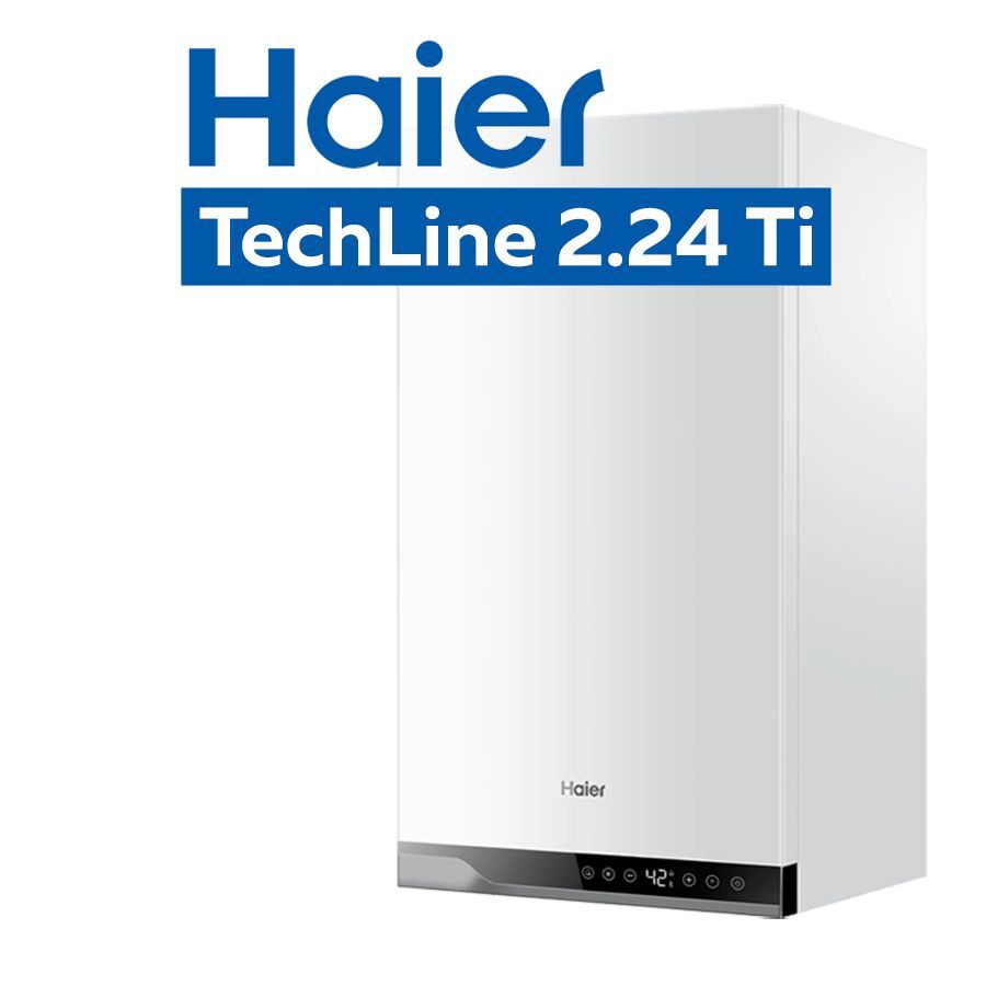 Котел газовый Haier TechLine 2.24 Ti 24 кВт настенный двухконтурный