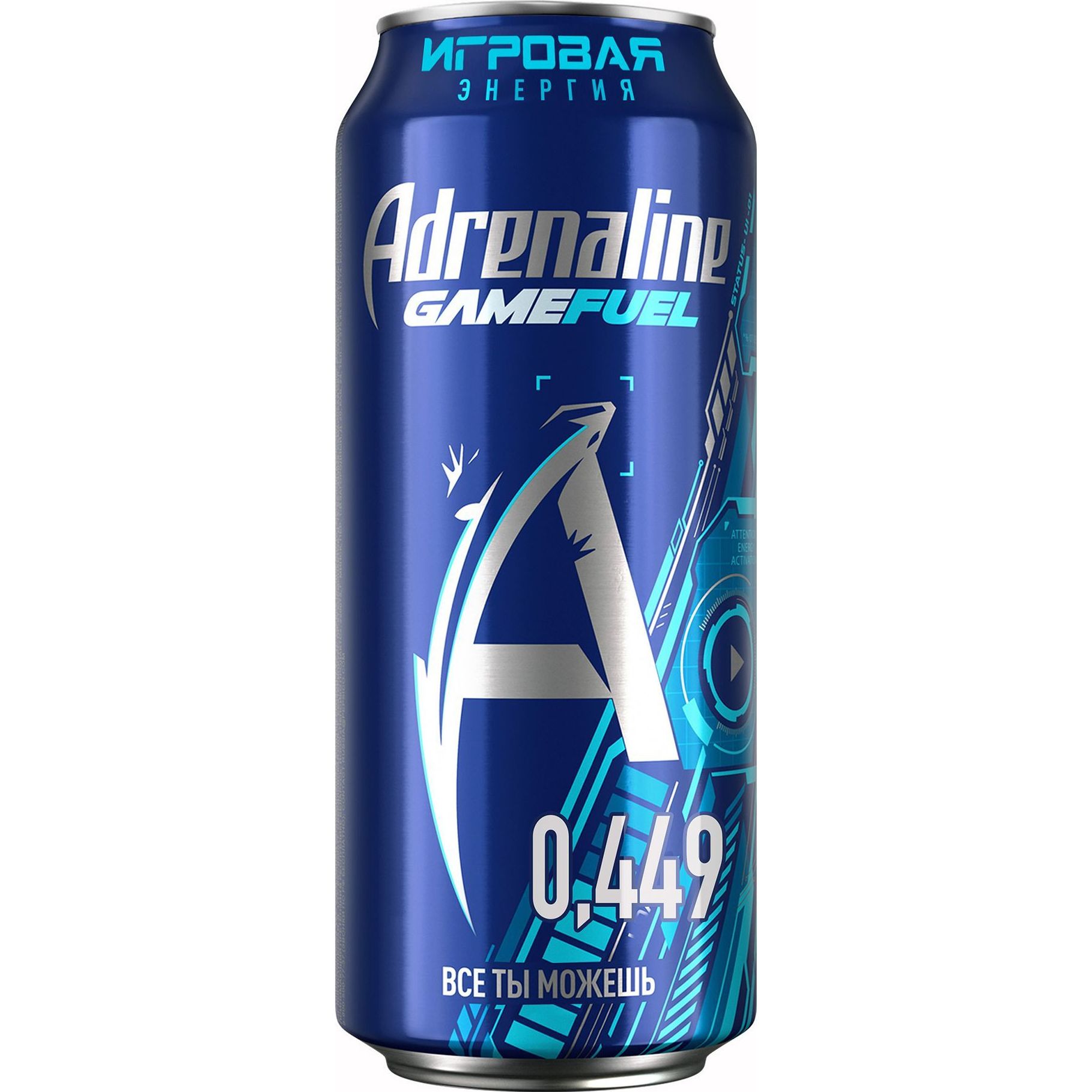 Amd radeon adrenalin edition. Энергетик adrenaline rush game fuel. Адреналин 0,5. Драйвер без адреналина. Драйвер без адреналина.