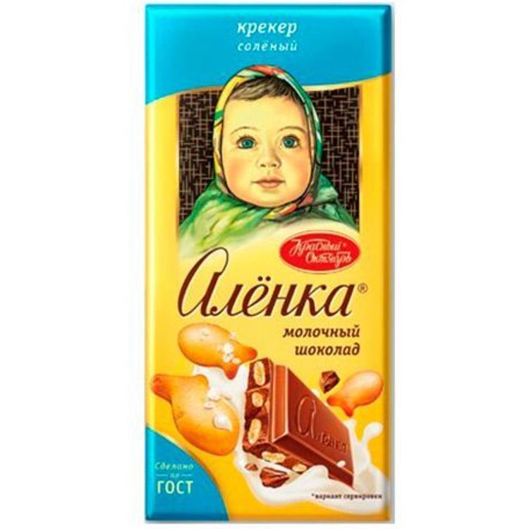 Ни пуха ни пера картинки красивые