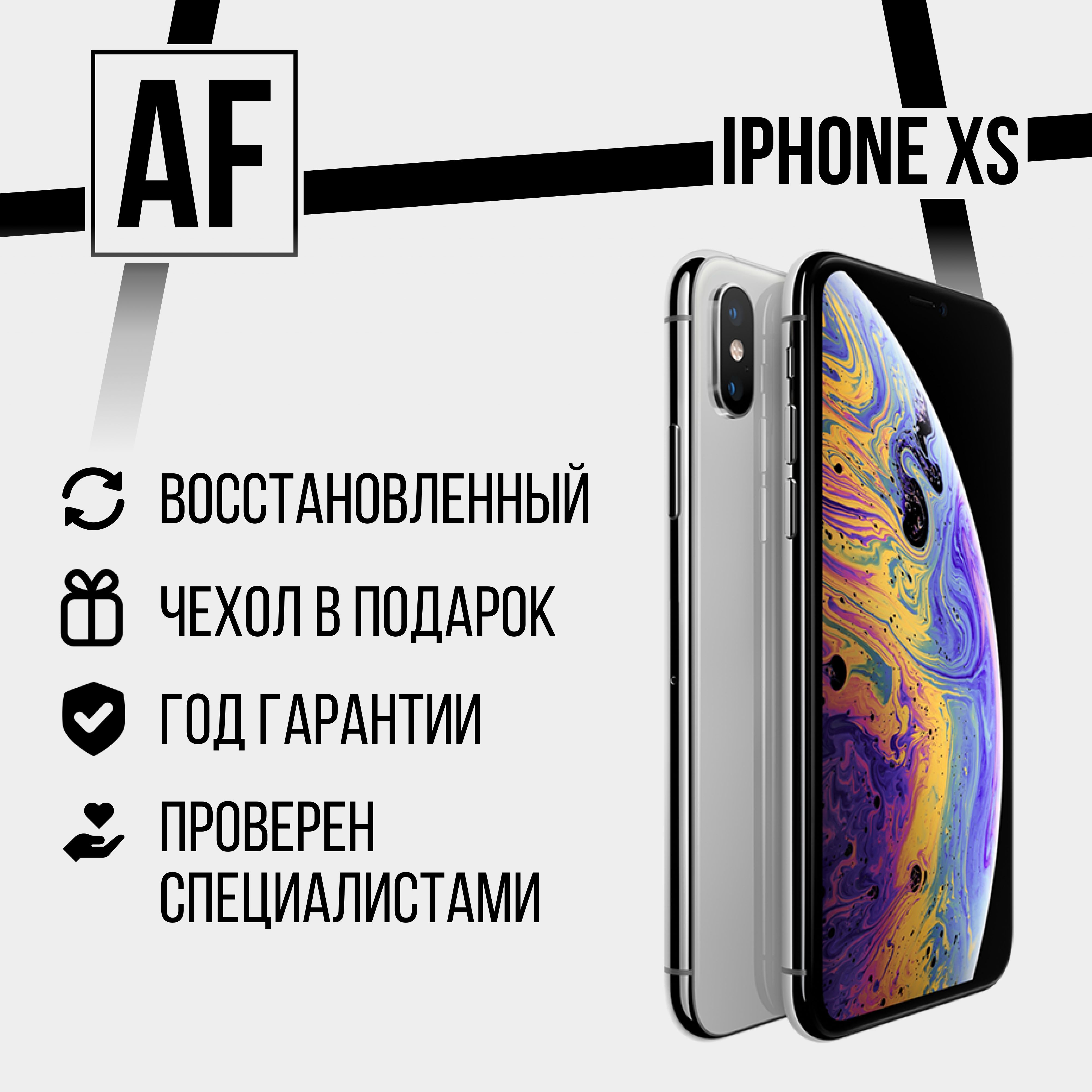 AppleСмартфонiPhoneXs64ГБ,nanoSIM+eSIM,серебристый4/64ГБ,белый,Восстановленный