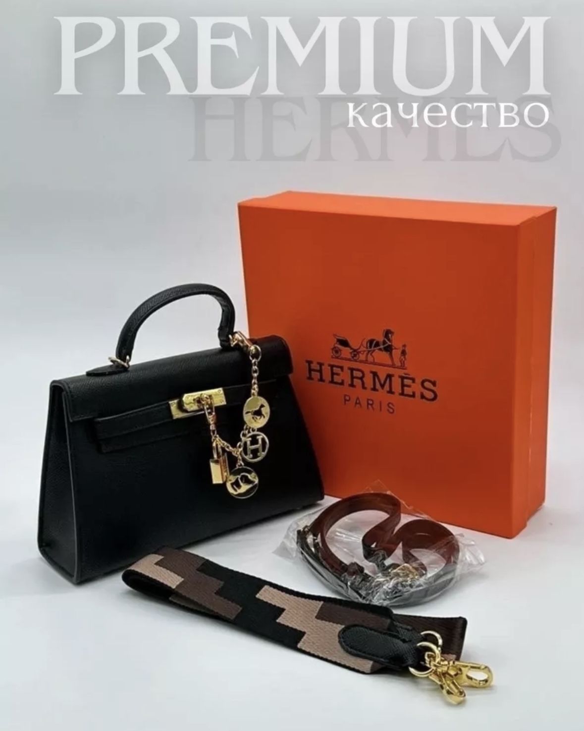 Hermes Сумка на плечо кросс-боди