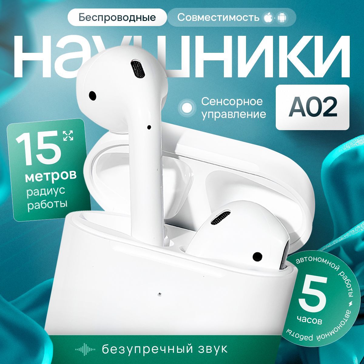 Наушникибеспроводныеhoco/TWSBluetoothсмикрофоном,гарнитура,белые