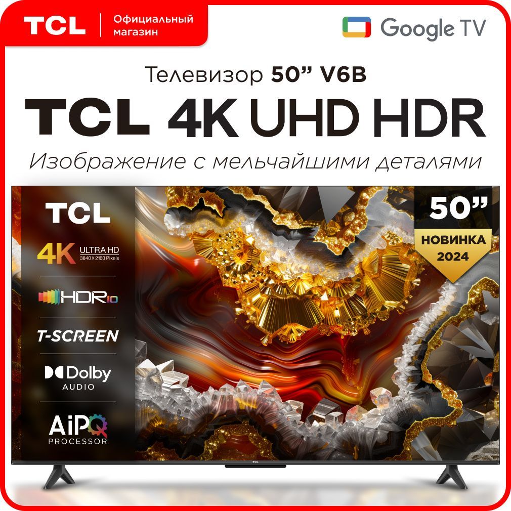 TCL Телевизор 50V6B 50" Ultra HD, черный