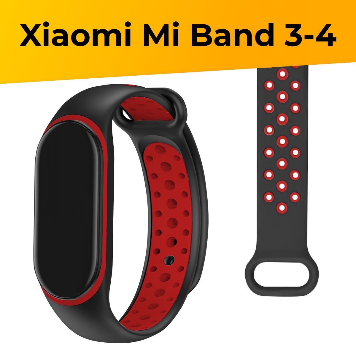 Силиконовый ремешок для Xiaomi Mi Band 3 и Mi Band 4 / Спортивный браслет с перфорацией / Сменный ремешок, Черно-красный