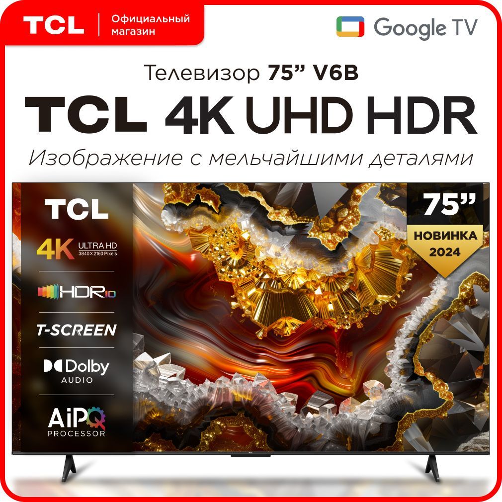 TCLТелевизор75V6B75"UltraHD,черный