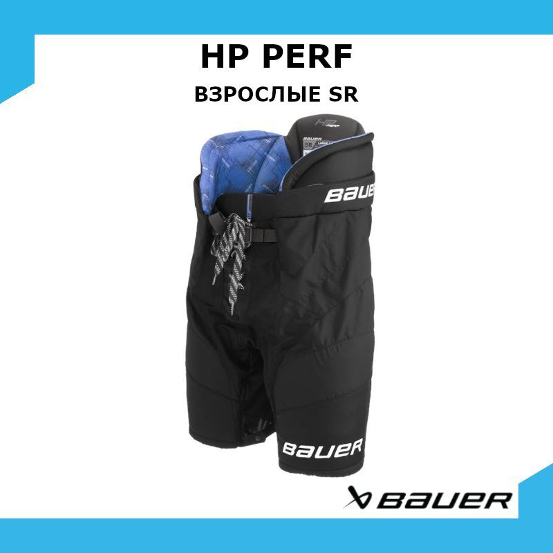 Шорты хоккейные BAUER HP PERF S24 SR XL / черный