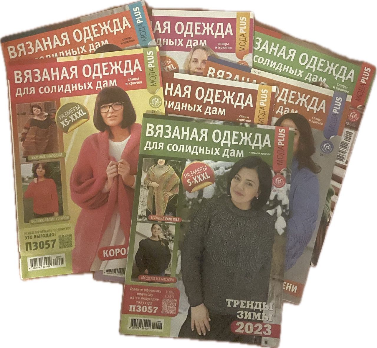 Вязаная одежда...
